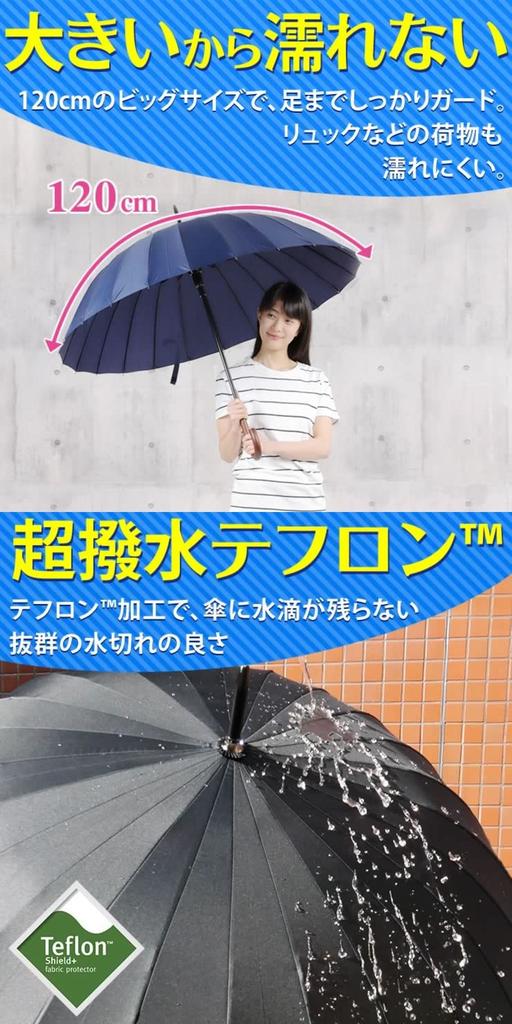 Radweather Umbrella for Men and Large 24 Durable Teflon Coating for Water Repellency and Stain Long Parasol with UV Protection Women, 120cm, Ribs,