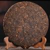 Puerh Tea Black Cake Yunnan Old Tree 357g Fermented Healthy Loose Leaf