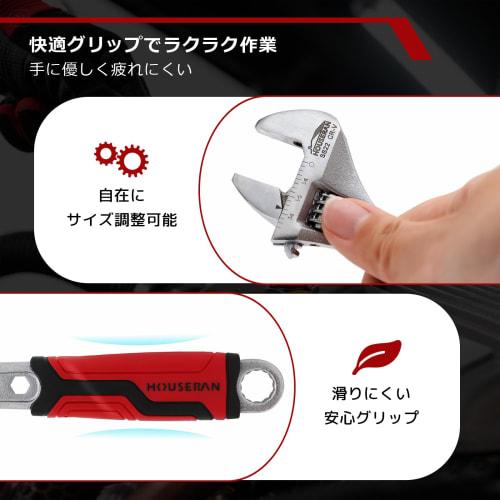 HOUSERAN Monkey Wrench, 16cm Spanner, Maximum Opening 25mm, Compact, Universal Wrench, Hex Compatible, Marked, CR-V Steel, Non-Slip Grip, Lightweight,