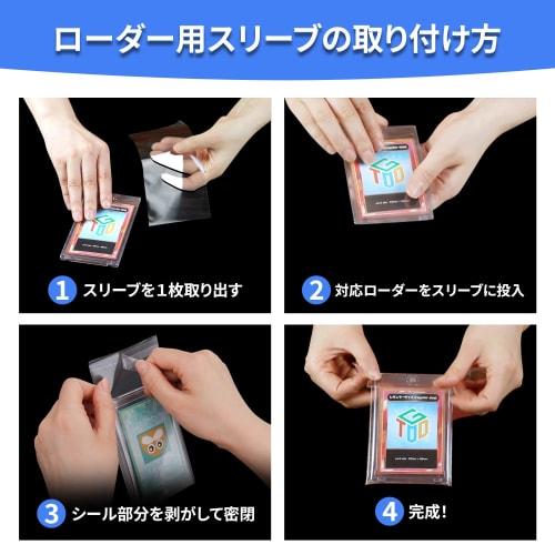 Toy God Magnetic Loader Sleeves, 100-Pack (Magnetic Loader (35-75PT))