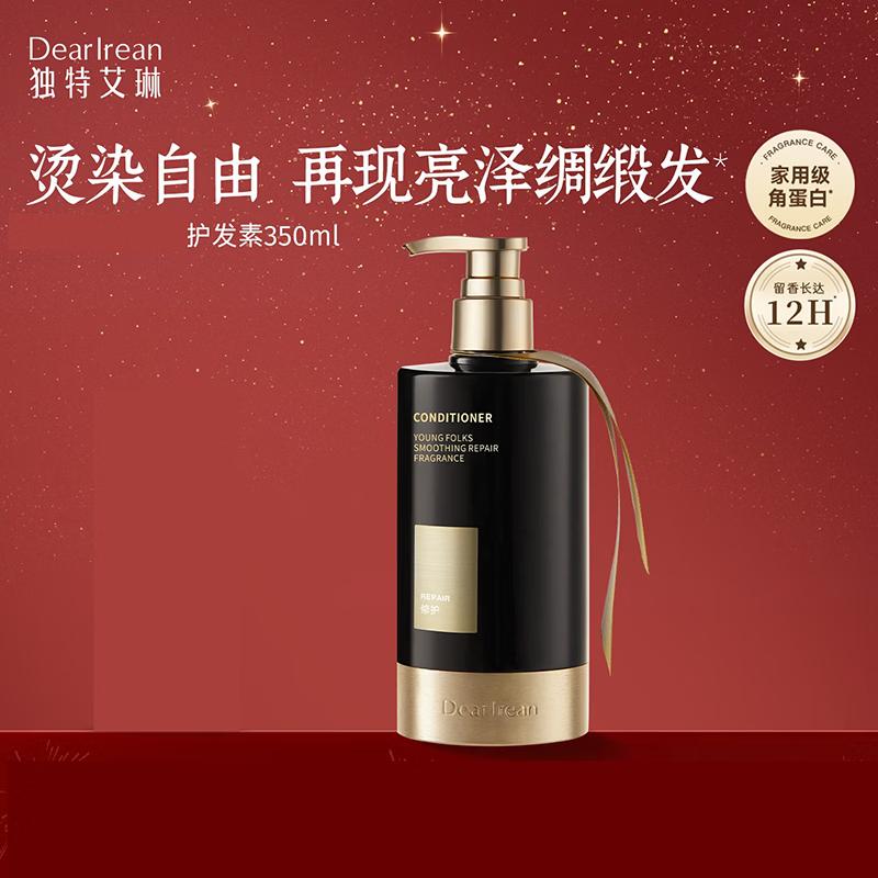 

Unique Aileen Smoothing Repair Hair Conditioner