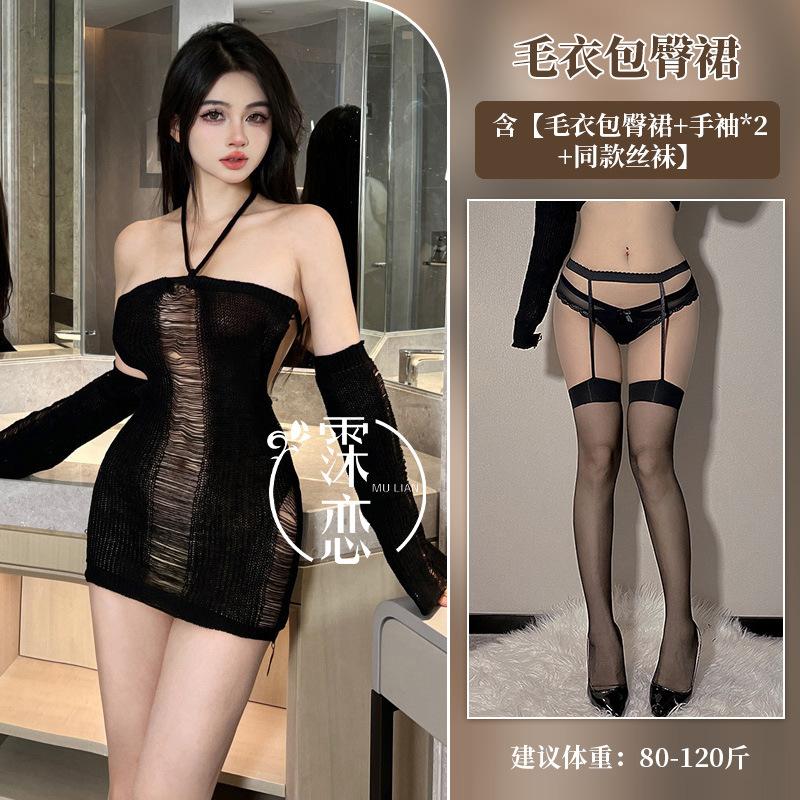 Pure desire neck sex underwear large size hollow backless sexy one-word shoulder hip skirt sweater nightclub set