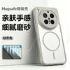 For Vivo X300 Ultra X 300 Pro X300S Case Magnetic Heat Dissipation Matte Transparent PC Skin Feel Phone Cover Non-Slip Bumper
