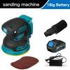 Brushless Electric Random Orbital Sander Portable 3-speed Adjustable Polisher Tool Car Paint Care Rust Removal Polishing Grinder