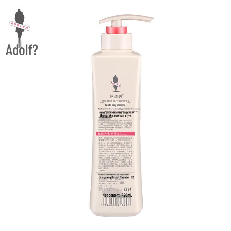 Adolph Sanftes Geschmeidiges Shampoo