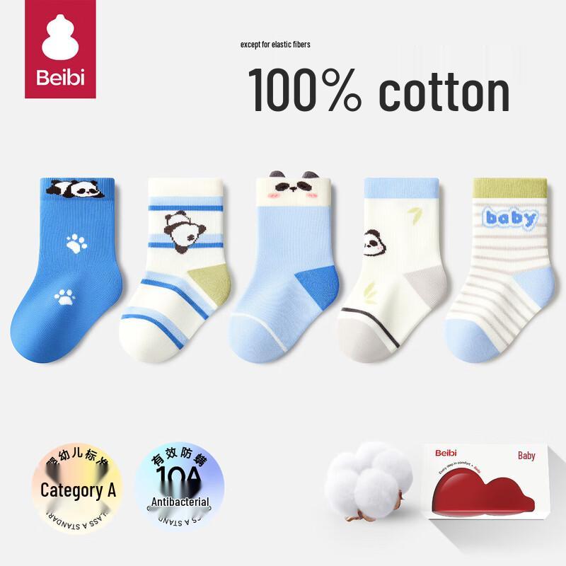

Beibi Baby Boy Mid-Calf 100% Cotton Socks -1
