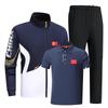 Unisex Customized Spring & Autumn Team Sportswear Set: Stand-up Collar Cardigan & Running Training Uniform, Three-Piece Set