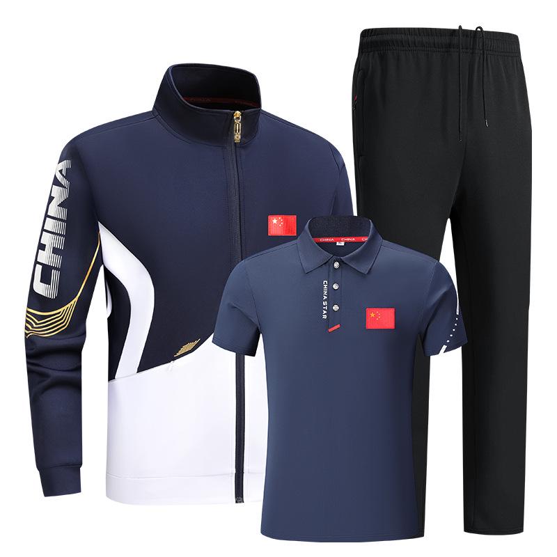 Unisex Customized Spring & Autumn Team Sportswear Set: Stand-up Collar Cardigan & Running Training Uniform, Three-Piece Set