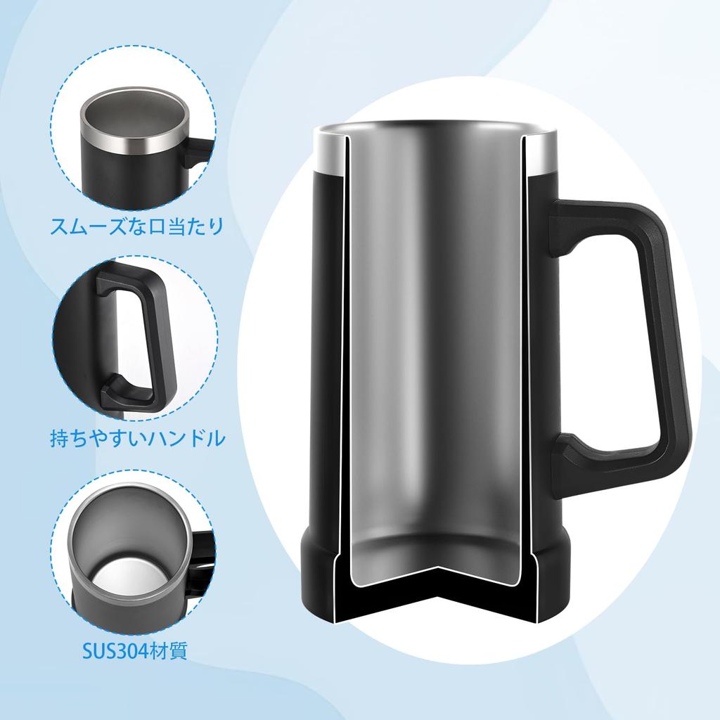 Livole Vakuumisolierte Bierflasche, Große Kapazität, Edelstahl, Geschenk für Geburtstag, Hält Getränke Warm oder Spülmaschinenfest, Tasse, 0,7 L, Stahl, Herren, Geschenk, Kalt, (Schwarz)