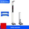 Le Jia Li Kang HW-701 Electronic Height and Weight Scale (CN version)