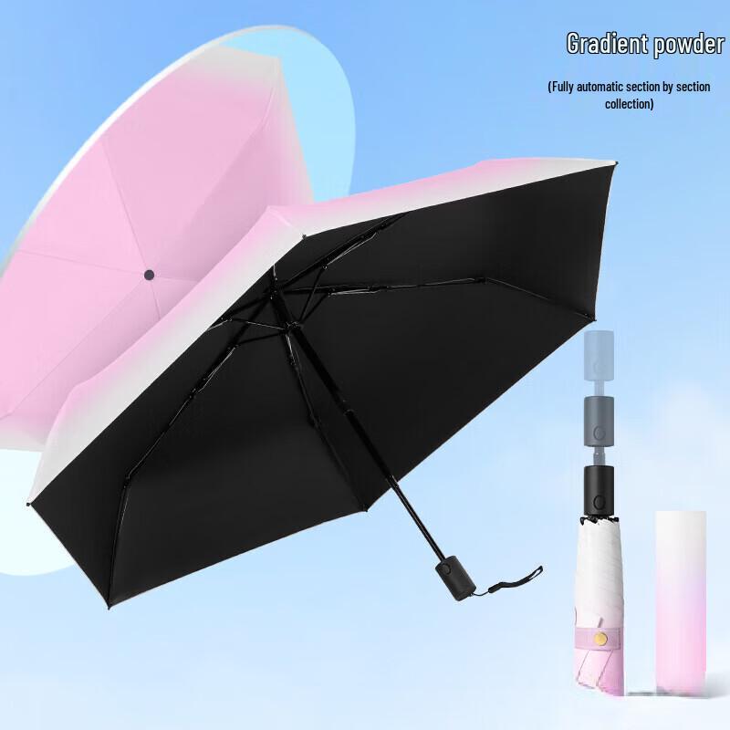 

OEING Gradient Ultra-Light Automatic Umbrella 23*4.5*4.5cm