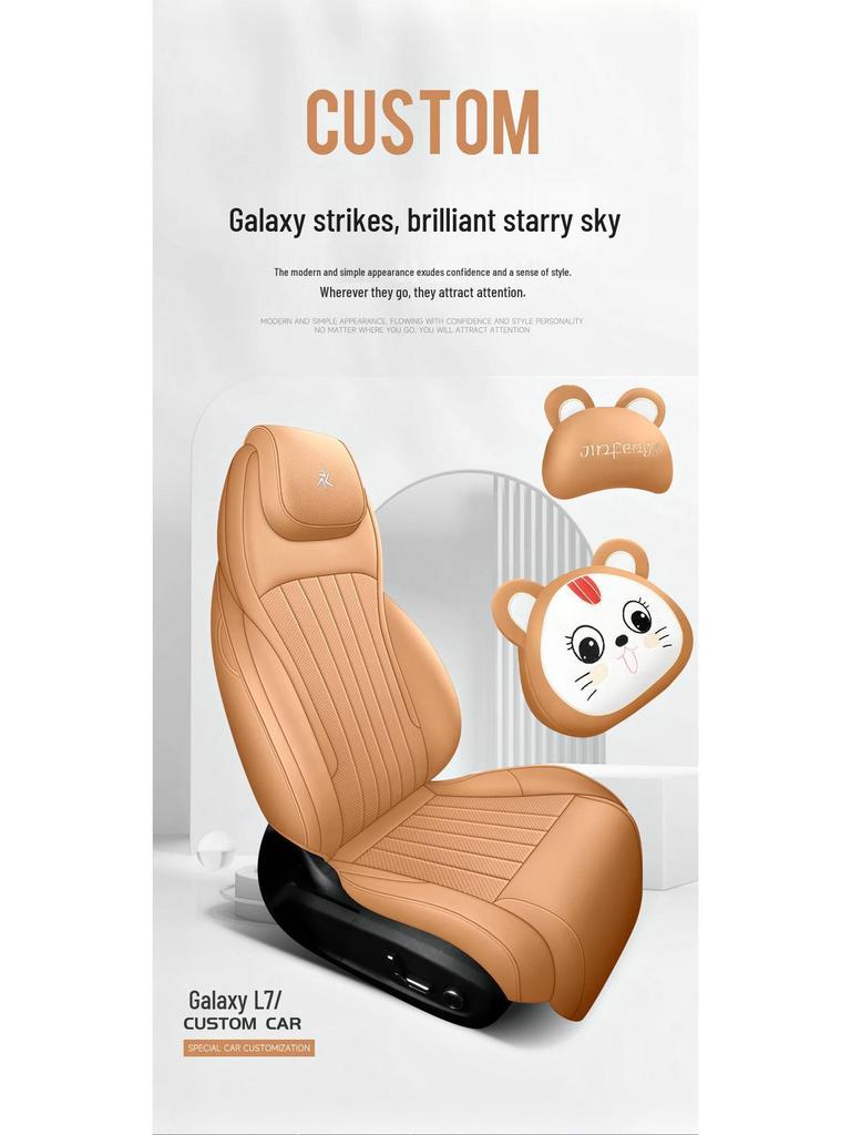 Universal Leather Seat Cover for 23 Galaxy L7 Models - Full Surround, All-Season Car Cushion