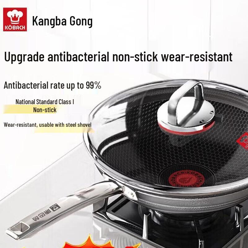 KOBACH 32cm 304 Stainless Steel Non-stick Wok