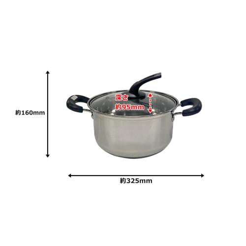 Arcland Sakamoto WIZ'A 20cm Stainless Steel Induction Cookware Pot PR2143