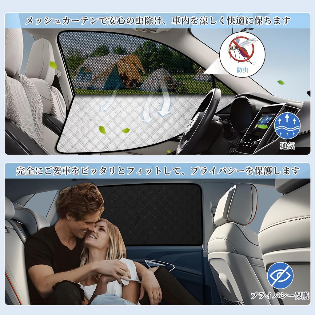 ZATOOTO Honda Series Sunshade Mesh Light Insect Sun and Set of 6 N-BOX JF3/JF4 (2nd Generation) Curtains, Magnetic, Dual-Layer, Blocking, Repellent,