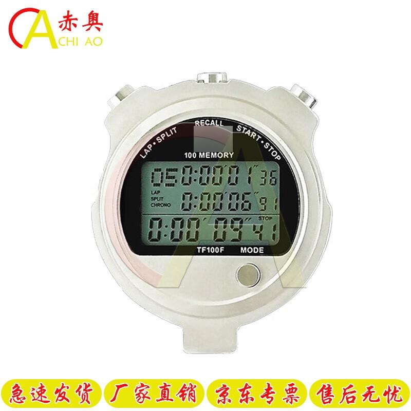 Waterproof Electronic Stopwatch Timer