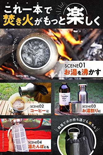 OUTBEAR [Stainless Steel Bottle for Direct Fire Use] Hot Water Bottle with Bottle Hanger (Food Sanitation Law Approved) 750ml