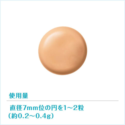 Free Plus Mild BB Cream D SPF24 PA++ 30g