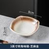 Abay Creative Ceramic Dipping Dish