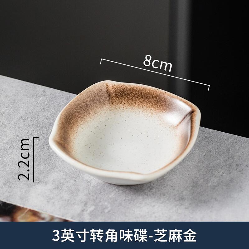 abay Creative Ceramic Dipping Dish