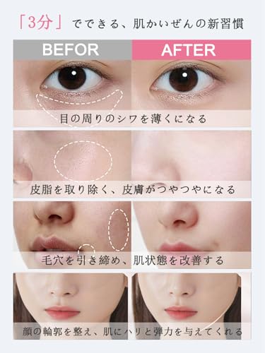 MAXGROOM EMS Facial Massager, 9-in-1 Ultrasonic Facial Massager with Hot and Cold Functions, LED Light, Ion Extraction, Pore Care, USB Rechargeable, P