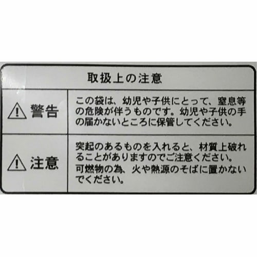 Ordy Garbage Bags, 90L, Thick, Translucent (Milky White), Pack of 10, 100cm x 90cm, Smooth to the Touch, Poly Bag Business, P-99