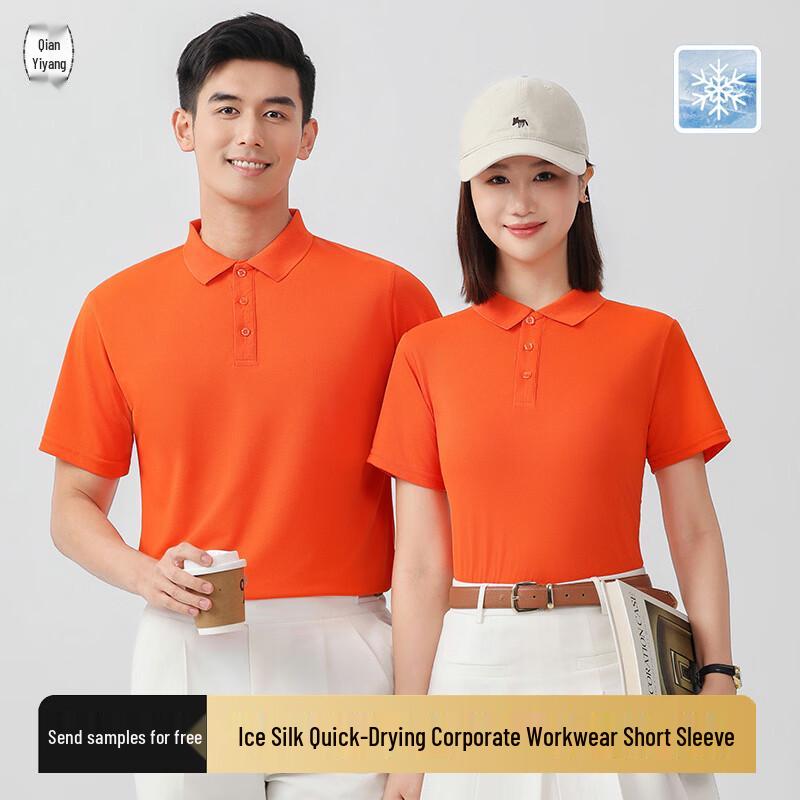 Ice Silk Short Sleeve Polo Shirt 2XL