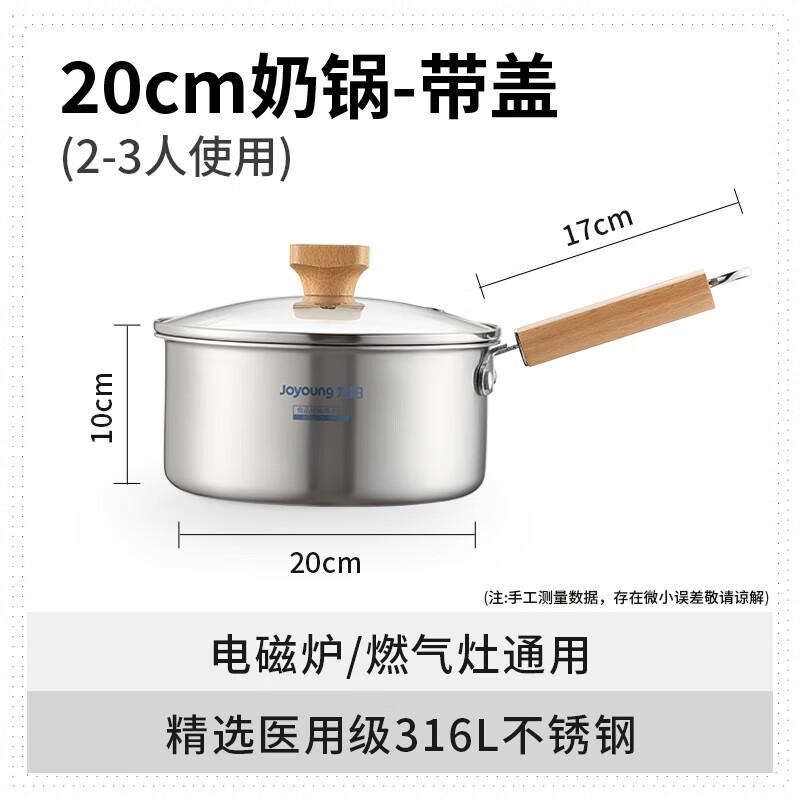 Joyoung 316L Stainless Steel Multi-Use Pot