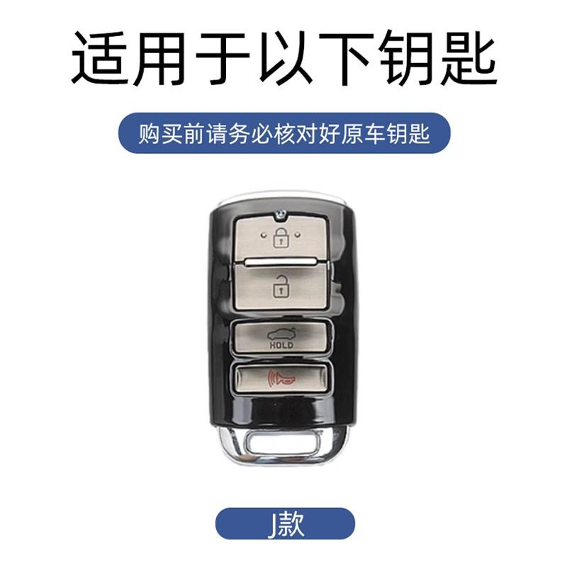 AHQ1 Car Key Case Cover Shell Holder Bax For KIA KN Cadenza Sorento K3 K5 K7 K900 Quoris 2016 Auto Smart Protection Keyless Accessory