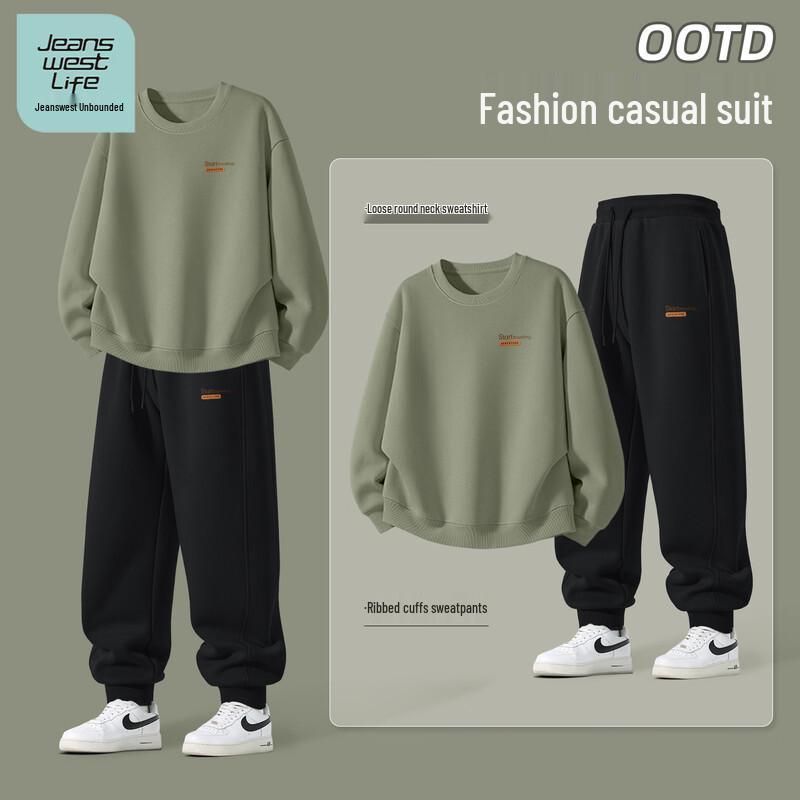 Men's Loose Fit Round Neck Sweatshirt & Jogger Set