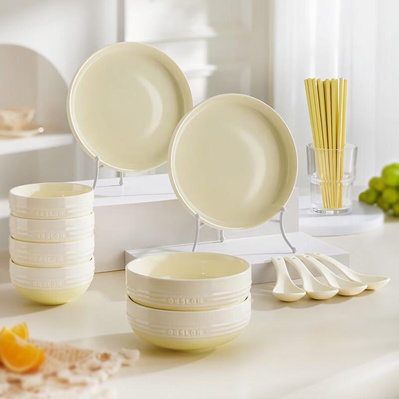 DESLON Warm Sun Series 20-Piece Ceramic Dinnerware Set
