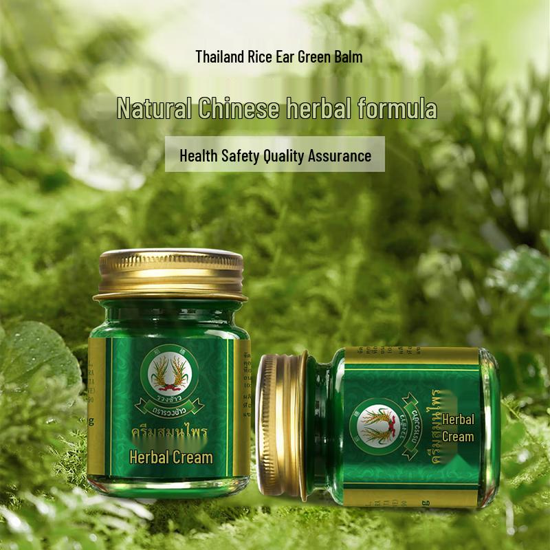 Rice Spike Herbal Balm