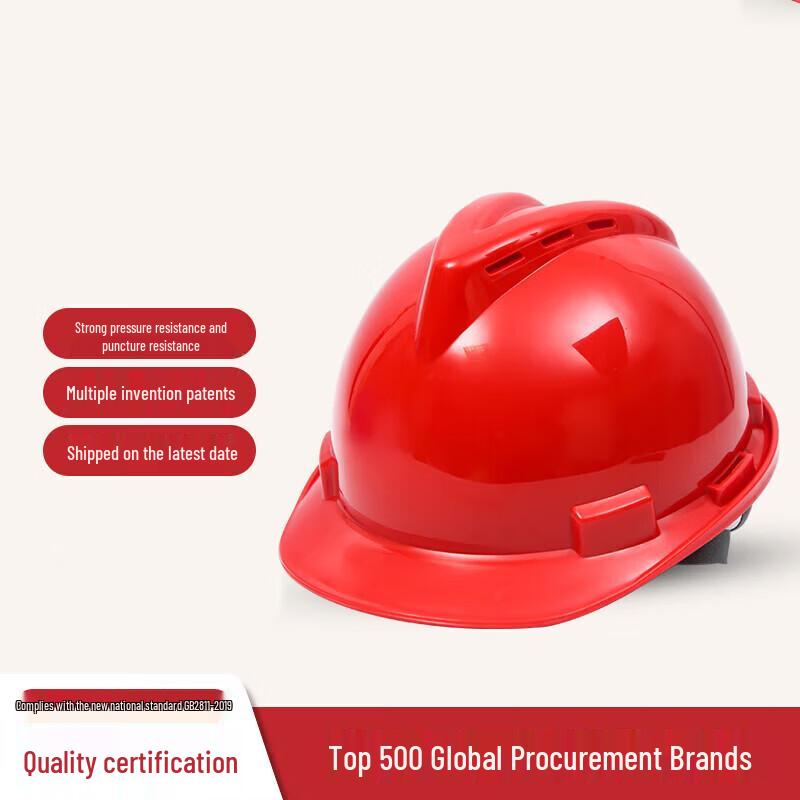 Industrial Safety Helmet