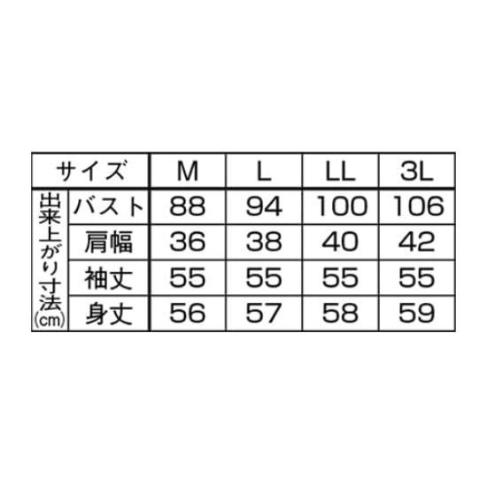 Love Body Tops Cotton Twisted Gauze QKH011 BL [Wacoal] 100% Double-Layered (Body) [Strongly Top] Women's