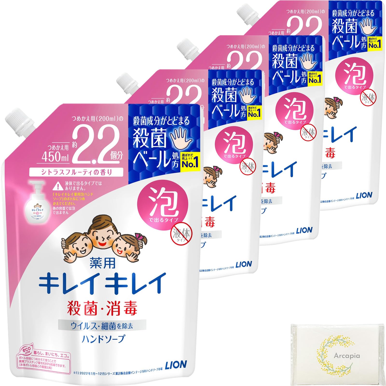 

Kirei Kirei Medicinal Foam Hand Soap Citrus Fruity Scent Refill Large Size 450 mL x 4 1800 Foam Hand Soap with Paper Bundle for Always On Hand (Total