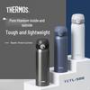 Thermos Titanium Insulated Travel Mug