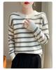 2024 Autumn/Winter Pure Wool Striped Round Neck Sweater - Relaxed, Versatile Fashion for Commuting