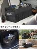 YOHOOLYO Car Storage Foldable Trunk Storage 72L Large Capacity Trunk Storage Case with Luggage Mesh Pocket Storage Box, Box, Case, Dividers, Room,