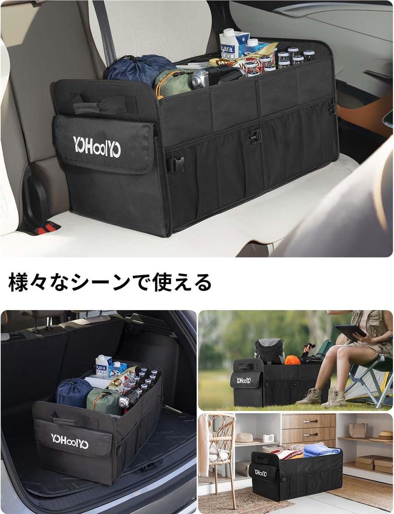 YOHOOLYO Car Storage Foldable Trunk Storage 72L Large Capacity Trunk Storage Case with Luggage Mesh Pocket Storage Box, Box, Case, Dividers, Room,