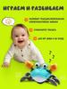 Crab Electric Educational Toy That Can Crawl, Move, And Escape To Attract Babies Aged 1 To 2