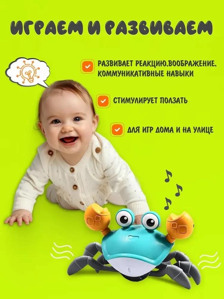 Crab Electric Educational Toy That Can Crawl, Move, And Escape To Attract Babies Aged 1 To 2