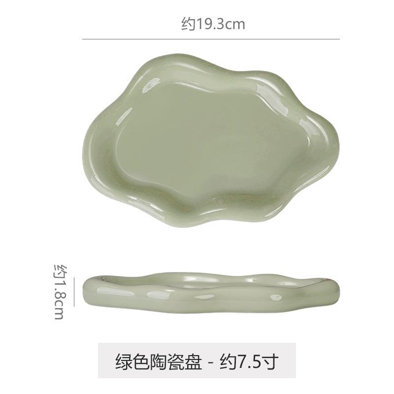 

Simple Ceramic Red Cloud Plate Jewelry Pendulum Plate High Value Jewelry Plate Living Room Ornament Plate Key Storage Plate