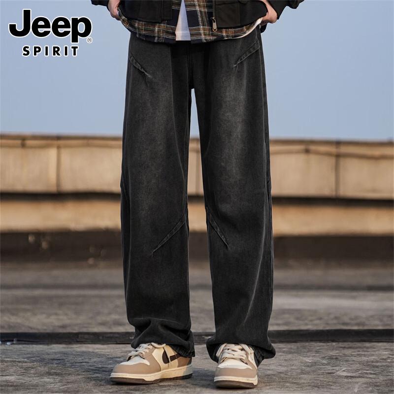 JEEP SPIRIT Men's Wide-Leg Straight Denim Jeans