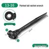 Dual Function Ratchet Wrench Set with Burr Wheel and Torx Socket