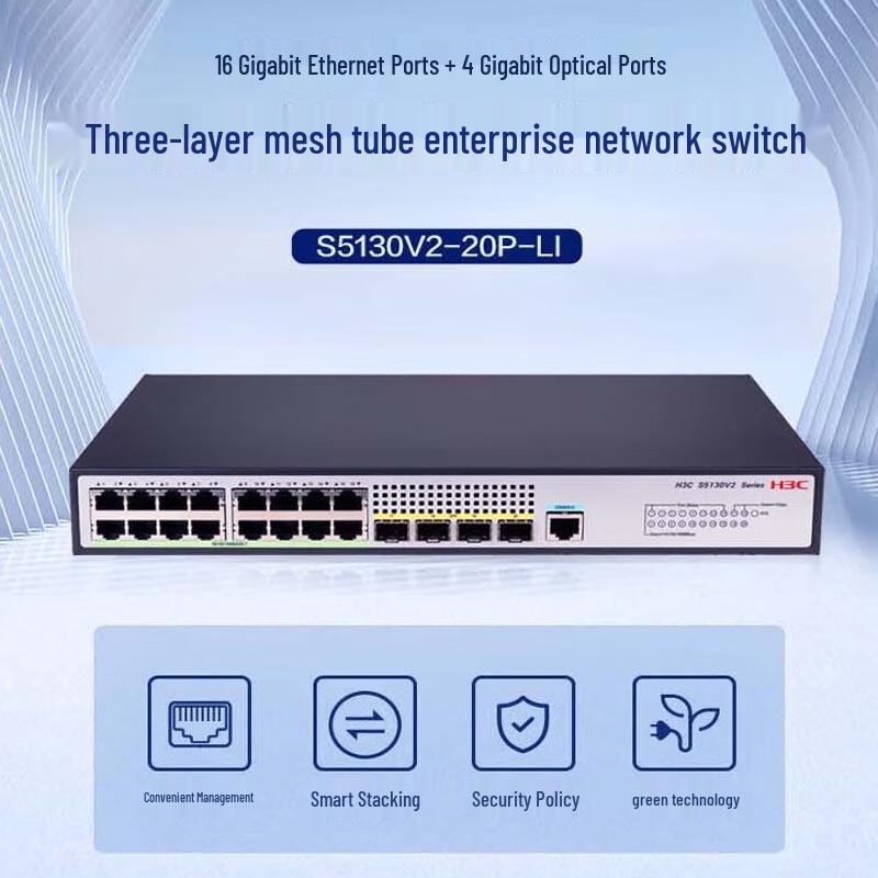 

H3C S5130V2-20P-LI 20-Port Gigabit Managed Layer 3 Switch