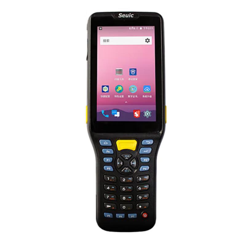 AUTOID Q7 Grip Industrial Android Handheld Barcode Scanner