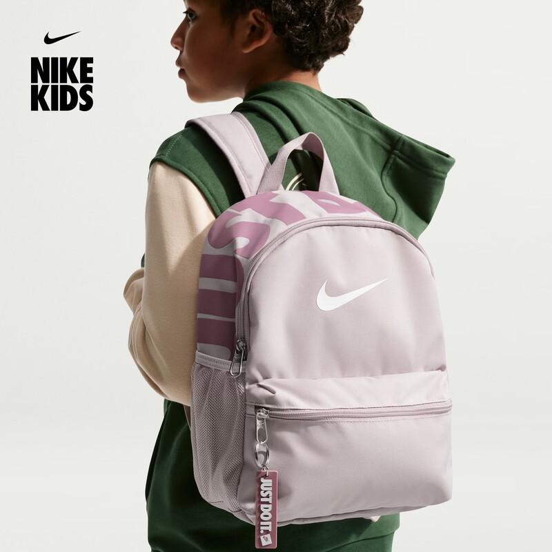 Nike Kids Mini Backpack One Size