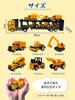 [Supervised by a preschool teacher] Construction Vehicle Toy (Die-cast) "A fun construction vehicle set with movable parts (large trailer + 6 mini car