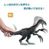 Mattel Jurassic World New Ruler Super Action! Therizinosaurus [Total Length: Approx. 34cm] [Dinosaur Toy] [Ages 4 and Up] GWD65