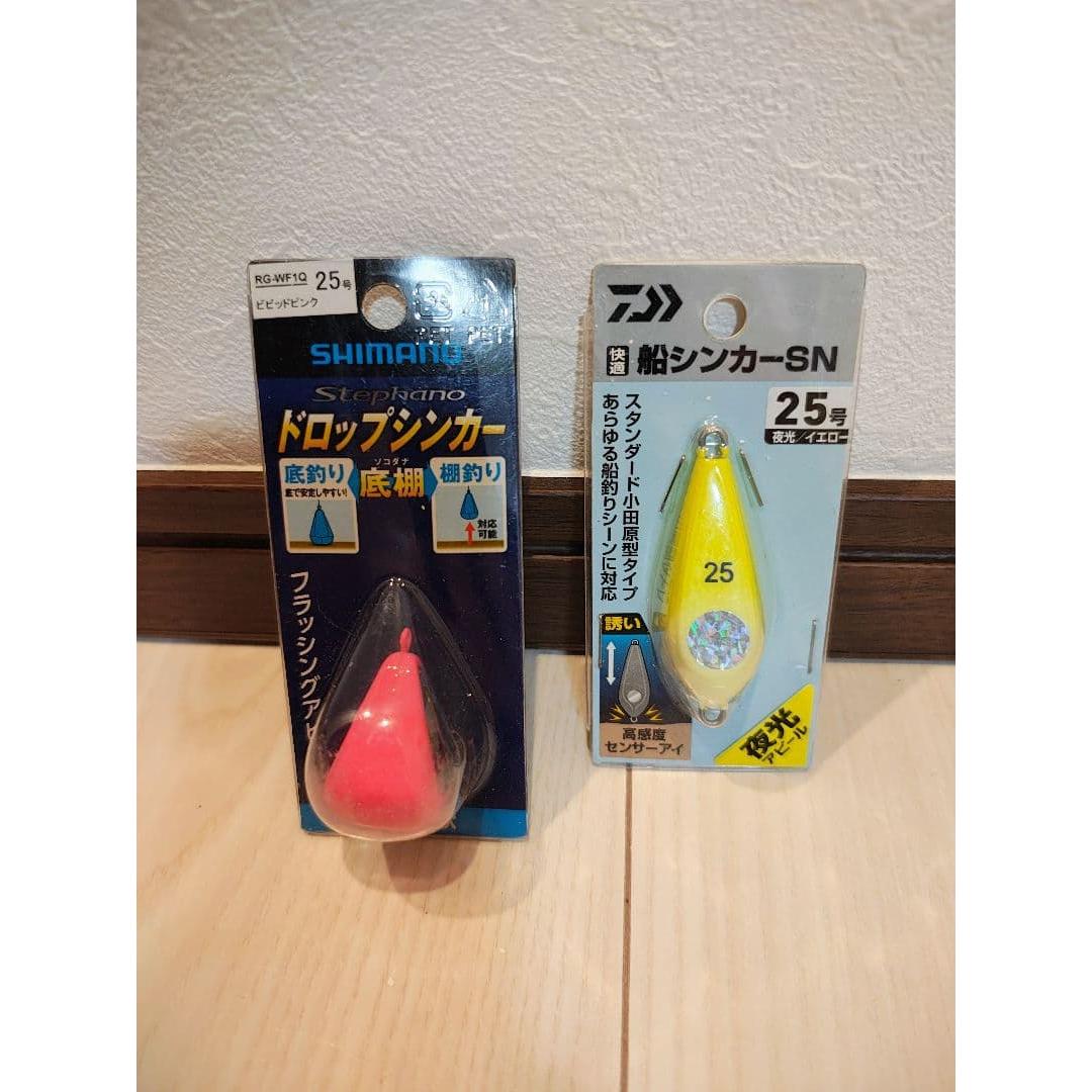 Used Shimano Daiwa Ship Sinker No. 25 Set of 2